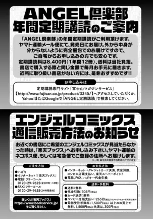 Maso Ana Sekkan ~Shitsukerareta Onna-tachi~