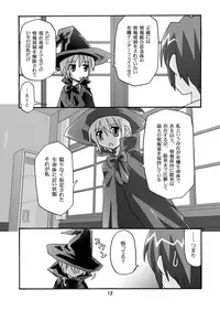 [Circle Chaos (Kurukuru Mikuru)] Cho AV Kantoku Suzumiya Haruhi 3 (Suzumiya Haruhi no Yuuutsu) [Digital]