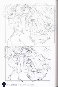 Ma ga Ochiru Yoru COLLECTION