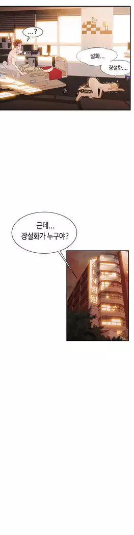 Kill the Dead Bastard Ch.0-16