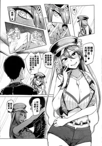 [Sian] Soku Hame Gal Bitch ! ＋ Mise Hame Gal Bitch ! | One-Night Stand with a Gyaru Slut! + Fucking a Gyaru Slut! + Gals Bitch After Oshiri Hen | Gyaru Slut! After Butt Edition [Chinese] [亂譯爛改漢化狗]