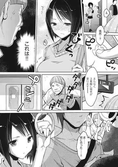 [taropun] Kareobana Kitan Ch.1-4 [Digital]