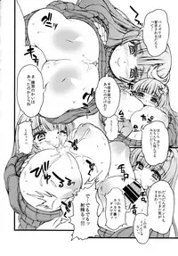 (Reitaisai 12) [Karakishi Youhei-dan Shinga (Sentarou)] Rei no Sweater o Kita Shojo Patche-san ga Heya ni Itara no Hon (Touhou Project)