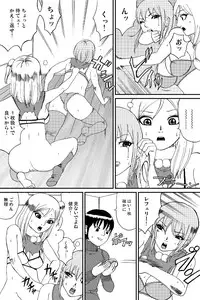 [Nekomajin]Fuwapoyo aka