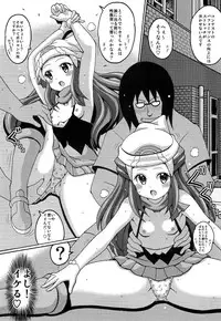 (C80) [Haguruman (Koutarosu)] Hikarist (Pokemon)