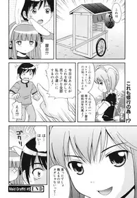 COMIC 0EX Vol. 28 2010-04