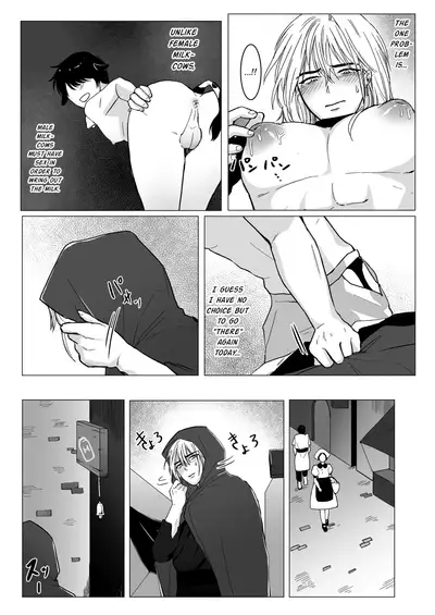 [Namakoinu] Koumei na Kishi Danchou ga Jitsu wa Nyuugyuu datta Ken [English] [mysterymeat3]