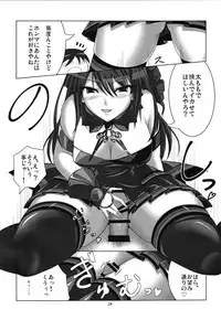 (Junction Box 5) [Kiryuuya Sakura (Sakura, Suzuki Sakura)] Chrono Adelfes (beatmaniaIIDX)