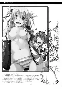 (C90) [Angyadow (Shikei)] Altina Ijiri (Shikan Gakkou Soushuuhen) (The Legend of Heroes: Sen no Kiseki) [Chinese] [P02个人汉化]