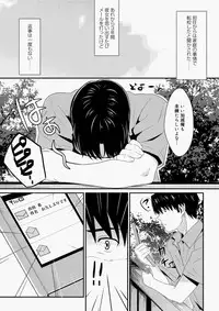 Canopri Comic 2010-11 Vol.1 [Digital]