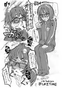 [ibiryo_co] Freeeee Paaapeeeeer