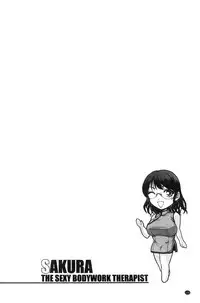 [Sagami Yoshitsune] Seitaishi Sakura-sensei | 整性體師小櫻師傅 [Chinese]