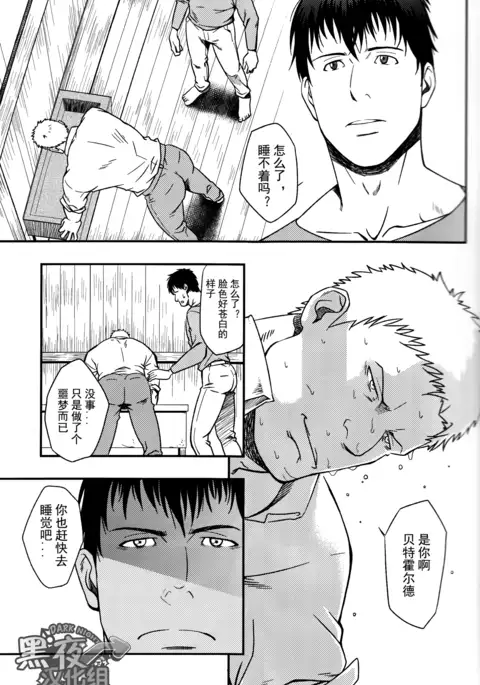 UNCIVILIZED | 荒凉之地