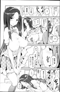 COMIC Penguin Club 2013-10