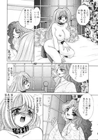 [Nekojima Lei] Love Doll