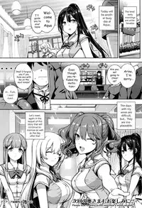[Katsurai Yoshiaki] Aquania Marriage Life (COMIC ExE 01) [English] [sneikkimies]