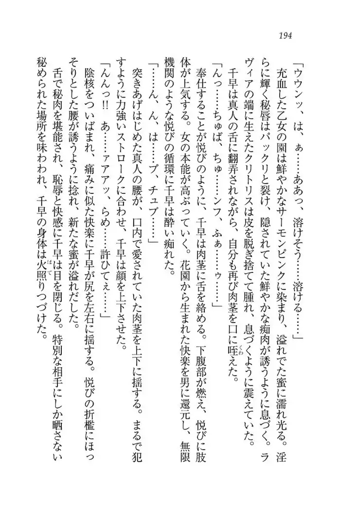 お嬢さま×戦車