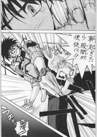 (C51) [Yaen (Suzuki Shinobu) YAEN FINAL S.SUZUKI WORKS (Various)