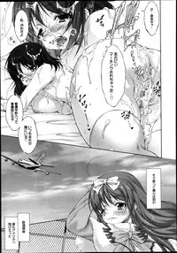 Manga Bangaichi 2013-09