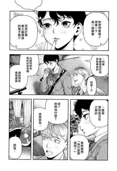 Irohanihoheto | 妍豔芬芳