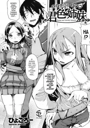 [Hyocorou] Kimi-iro ? Shimai | Come on! Lovely sisters! (COMIC Kairakuten 2010-07) [English] [Sling]