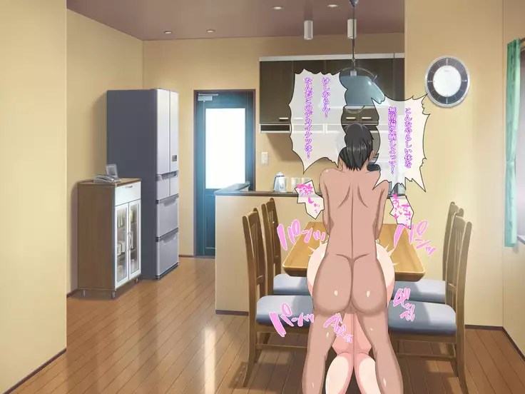 Netorarezuma no Ichinichi ~Muboubi na Tsuma, Misaki~