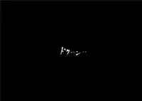 [Macxes] Dinaranger 17 - 18 retouch