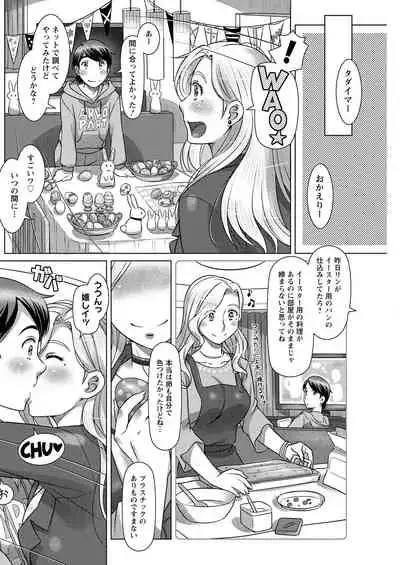 Action Pizazz 2022-06