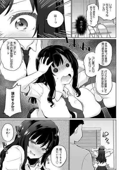 COMIC Anthurium 2024-07