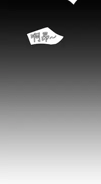 Desire King 欲求王 Ch.41-45 [Chinese]