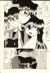 (C54) [Violence Club, Shimahara Yuugekitai (Nozomi Ayaka, Shinoma Mimu)] Koi no Rule, Atarashii Rule (Detective Conan)