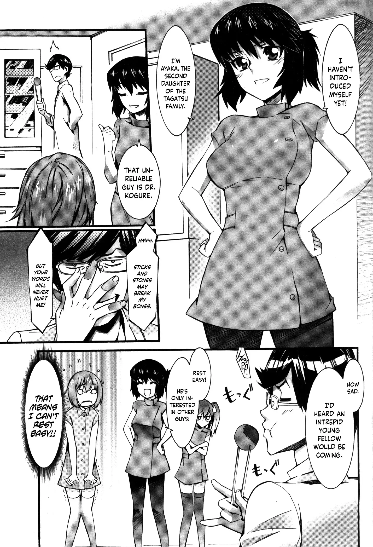 Boku ga Nurse ni Natta Wake Ch. 1-2