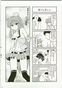 (C73) [Shin Hijiridou Honpo (Hijiri Tsukasa)] Konata to Utau Karaoke 7 - Jikan Pink na Free Time (Lucky Star)