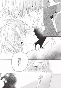 [entireCY (Ohagi Mochi)] listen (Uta no Prince-sama)