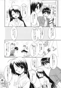 Manga Bangaichi 2006-11