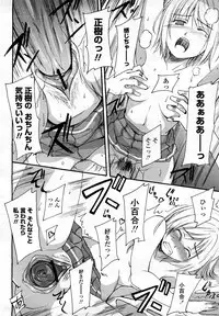 COMIC Momohime 2008-03