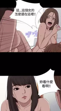 中文韩漫 傀儡玛莉 Ch.01-13 [Chinese]