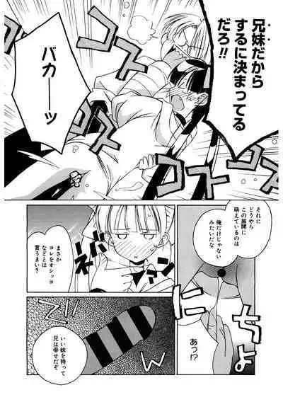 [Anthology] LQ -Little Queen- Vol. 49 [Digital]