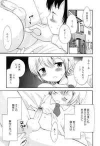 [Anthology] Otokonoko Heaven Vol. 09