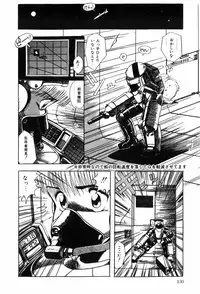 [Ohnuma Hiroshi] HYDROGEN-BOMB