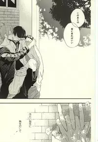 (SUPER24) [Jeepney.Cony (Kumasaka)] Sabakan no Bun dake. (Ge) (Free!)