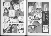 [Aizawa Sanae] Junai damon!