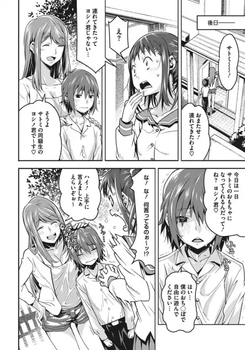 COMIC Megastore Alpha 2017-03