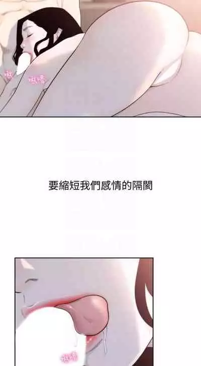前女友 1-51