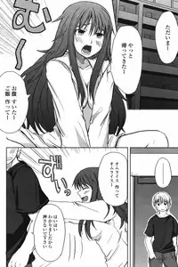 COMIC Penguin Club 2007-06