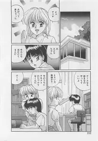 [Arisuga Akira] Miracle Voice