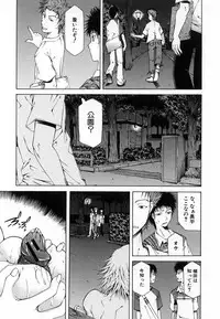 COMIC MUJIN 2007-01