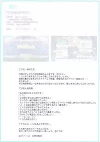 (C93) [radiant/H+ (Nagisa Aya)] Sunaona Kimochi (THE IDOLM@STER CINDERELLA GIRLS)