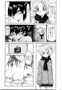 [Saitani Umetarou] Hot spot