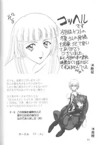 [Anthology] Last Children 2 (Neon Genesis Evangelion)